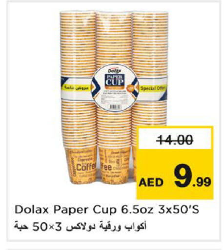 available at Nesto Hypermarket in UAE - Ras al Khaimah