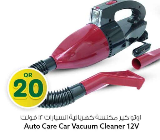available at سفاري هايبر ماركت in قطر - الشحانية