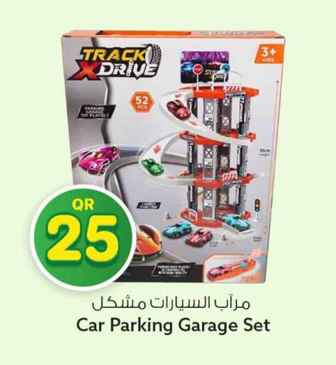 available at Safari Hypermarket in Qatar - Al Rayyan