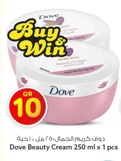 available at Safari Hypermarket in Qatar - Al Rayyan