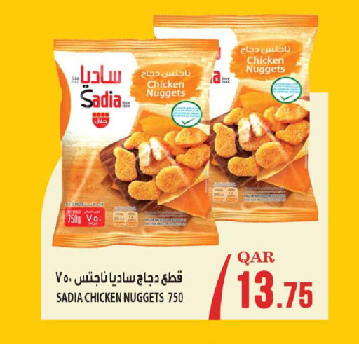 available at روابي هايبرماركت in قطر - الوكرة