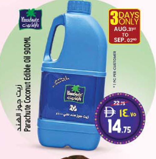Coconut available at SAFARI HYPERMARKET  in UAE - Ras al Khaimah