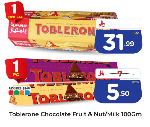 available at هايبر الوفاء in مملكة العربية السعودية, السعودية, سعودية - الخرج