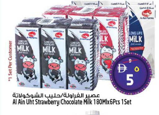 Strawberry available at سفاري هايبرماركت in الإمارات العربية المتحدة , الامارات - الشارقة / عجمان