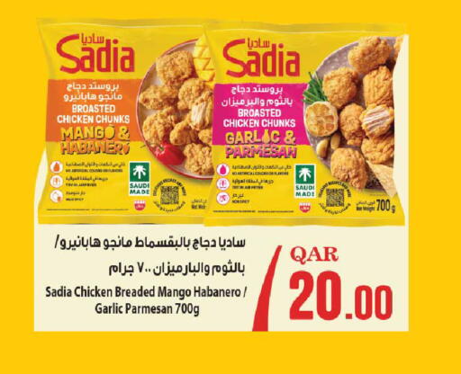 Mango Garlic available at روابي هايبرماركت in قطر - الوكرة