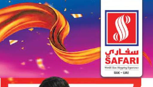 available at SAFARI HYPERMARKET  in UAE - Ras al Khaimah