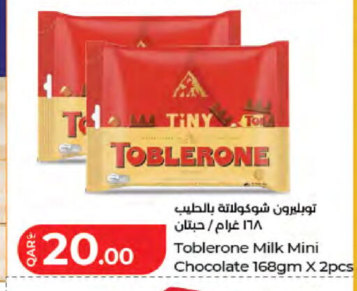available at لولو هايبرماركت in قطر - الخور