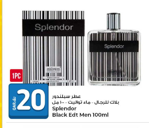 available at روابي هايبرماركت in قطر - الوكرة