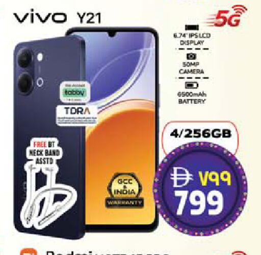 available at Safari Hypermarket in UAE - Sharjah / Ajman