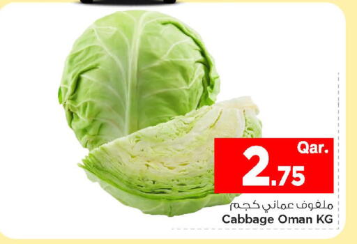 Cabbage from Oman available at Mark & Save  in Qatar - Doha