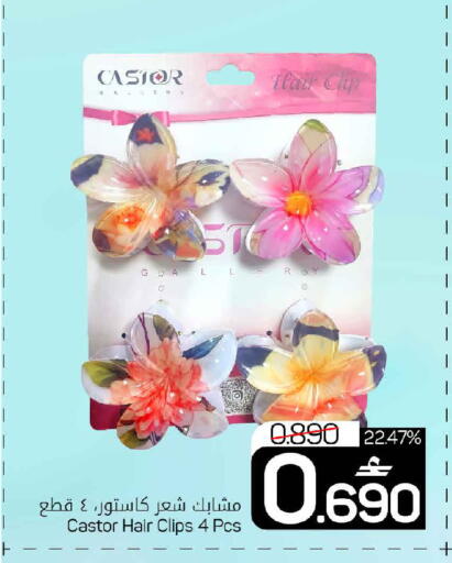 available at مارك & سايف in عُمان - مسقط‎