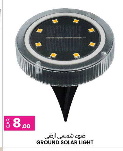 available at Ansar Gallery in Qatar - Umm Salal
