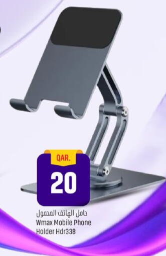 available at باريس هايبرماركت in قطر - الوكرة