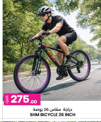 available at أنصار جاليري in قطر - الخور