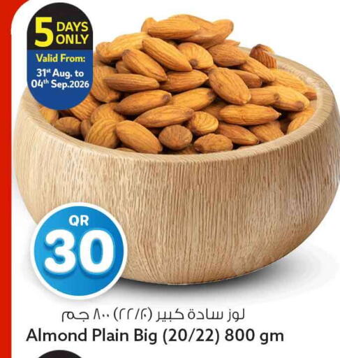 available at Safari Hypermarket in Qatar - Al Wakra