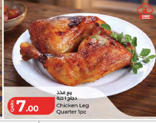 available at LuLu Hypermarket in Qatar - Doha