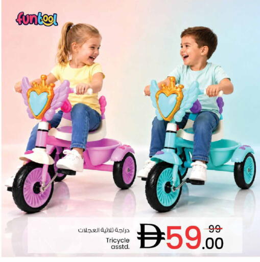 available at Nesto Hypermarket in UAE - Dubai