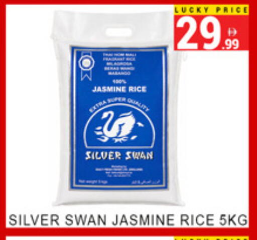 available at Lucky Center in UAE - Sharjah / Ajman