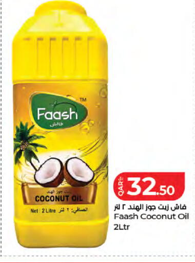 Coconut available at LuLu Hypermarket in Qatar - Doha