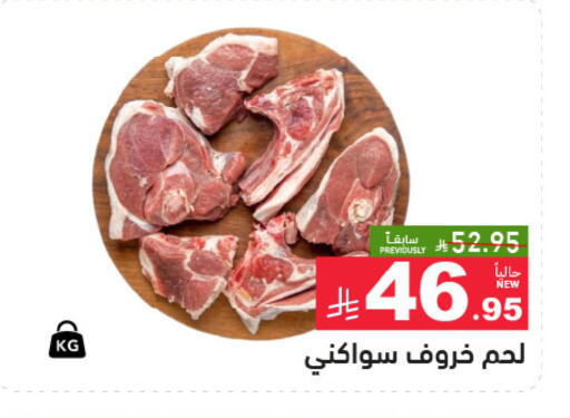 available at Aswaq Ramez in KSA, Saudi Arabia, Saudi - Riyadh
