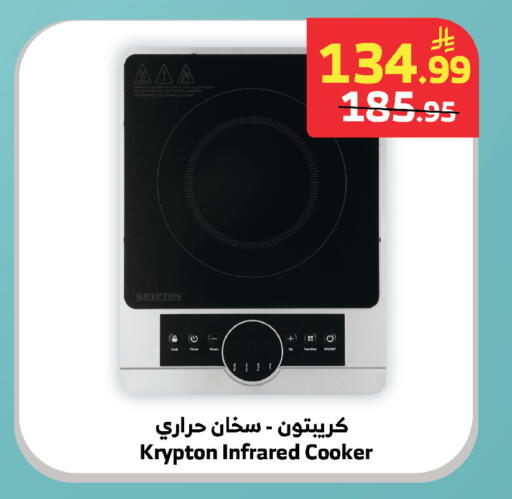 available at الراية in مملكة العربية السعودية, السعودية, سعودية - خميس مشيط