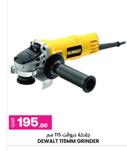 available at Ansar Gallery in Qatar - Al Khor