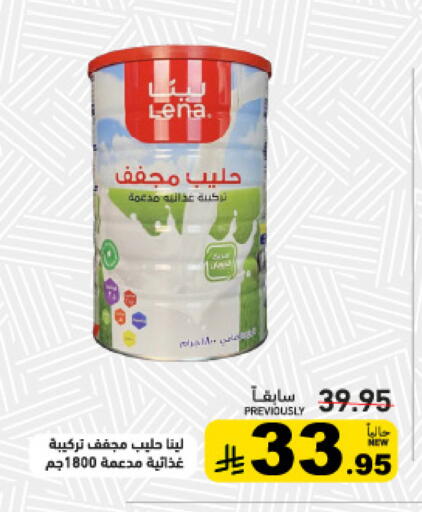 available at Aswaq Ramez in KSA, Saudi Arabia, Saudi - Riyadh