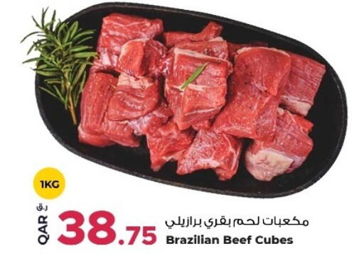 available at روابي هايبرماركت in قطر - الريان