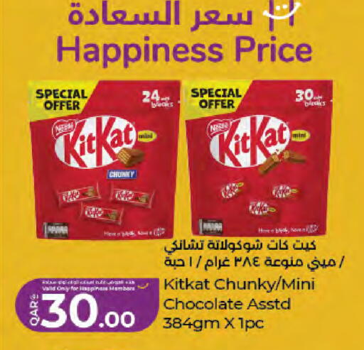 available at LuLu Hypermarket in Qatar - Doha