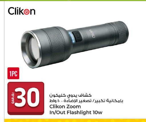 available at Rawabi Hypermarket in Qatar - Al Rayyan