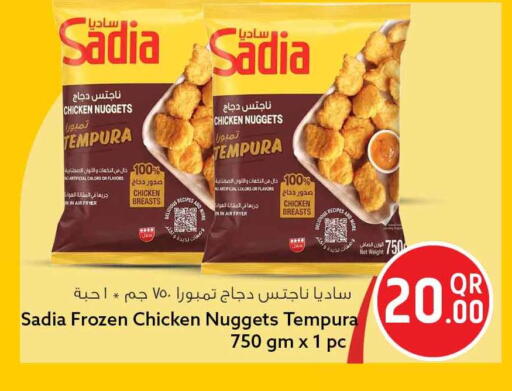 available at Safari Hypermarket in Qatar - Al Rayyan
