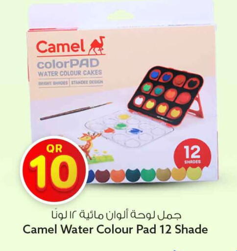 available at Safari Hypermarket in Qatar - Doha
