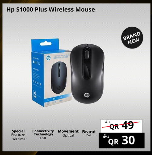 available at Prestige Computers in Qatar - Al Shamal