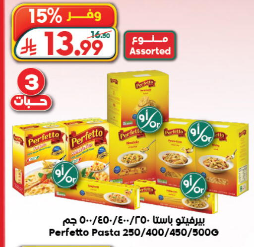 available at الدكان in مملكة العربية السعودية, السعودية, سعودية - جدة