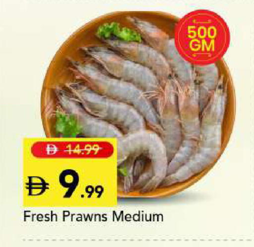 available at Mark & Save in UAE - Sharjah / Ajman