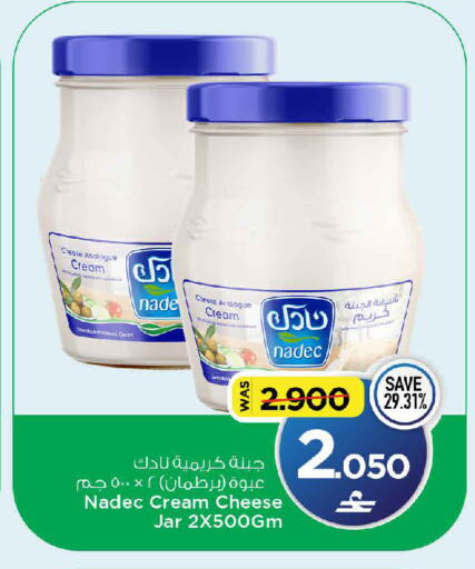 available at مارك & سايف in عُمان - مسقط‎