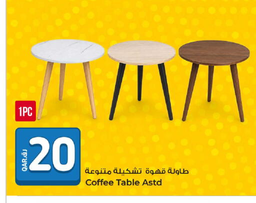 available at روابي هايبرماركت in قطر - الوكرة