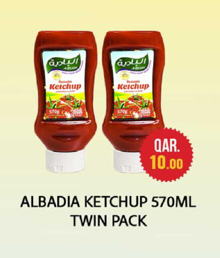 available at روابي هايبرماركت in قطر - الوكرة