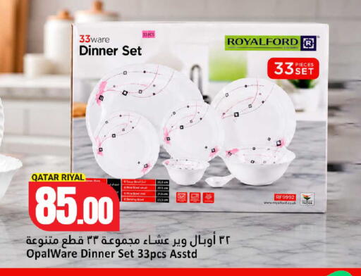available at دانة هايبرماركت in قطر - الضعاين