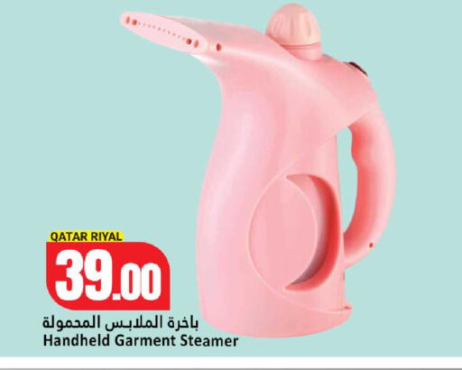 available at دانة هايبرماركت in قطر - الشمال