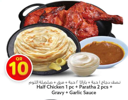 Garlic available at Safari Hypermarket in Qatar - Al Shamal