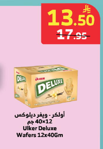 Vanilla available at الراية in مملكة العربية السعودية, السعودية, سعودية - خميس مشيط