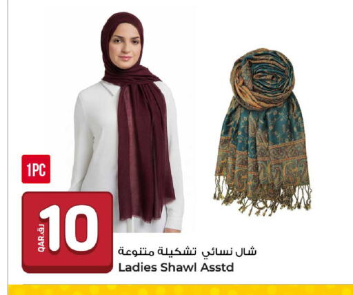 available at روابي هايبرماركت in قطر - الوكرة