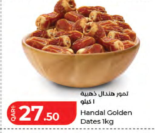available at LuLu Hypermarket in Qatar - Doha