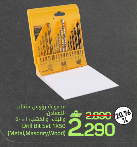 available at مارك & سايف in عُمان - مسقط‎