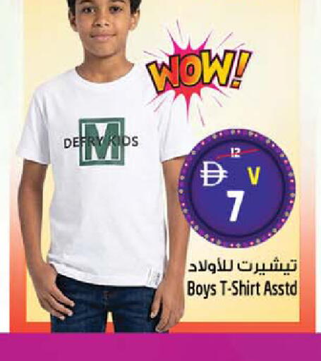 available at Safari Hypermarket  in UAE - Dubai