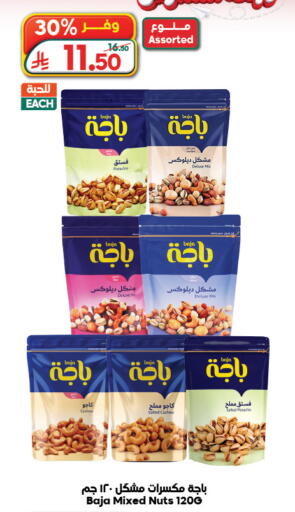available at الدكان in مملكة العربية السعودية, السعودية, سعودية - جدة