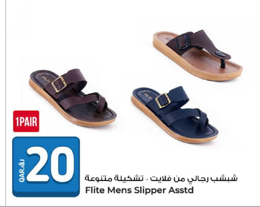 available at روابي هايبرماركت in قطر - الضعاين