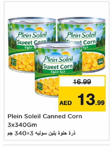 available at نستو هايبرماركت in الإمارات العربية المتحدة , الامارات - الشارقة / عجمان