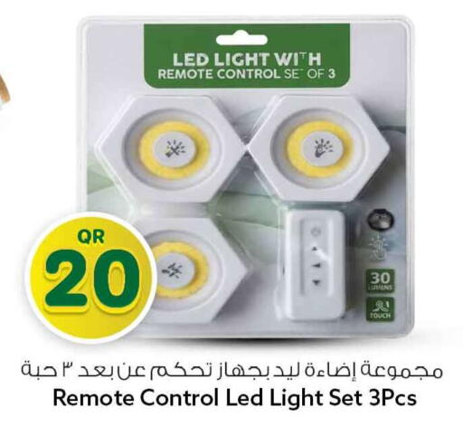 available at Safari Hypermarket in Qatar - Al Rayyan